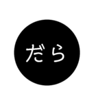 加賀弁スタンプ（個別スタンプ：1）
