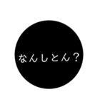 加賀弁スタンプ（個別スタンプ：2）