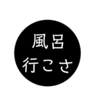 加賀弁スタンプ（個別スタンプ：3）
