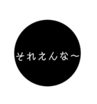 加賀弁スタンプ（個別スタンプ：4）