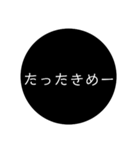加賀弁スタンプ（個別スタンプ：7）