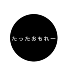 加賀弁スタンプ（個別スタンプ：8）