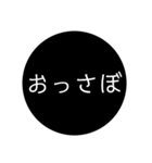 加賀弁スタンプ（個別スタンプ：10）