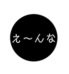 加賀弁スタンプ（個別スタンプ：11）