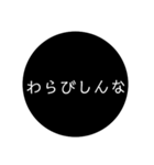 加賀弁スタンプ（個別スタンプ：12）