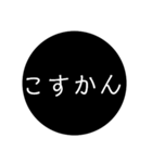 加賀弁スタンプ（個別スタンプ：13）