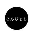 加賀弁スタンプ（個別スタンプ：14）