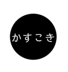 加賀弁スタンプ（個別スタンプ：15）
