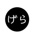 加賀弁スタンプ（個別スタンプ：16）
