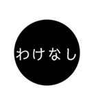 加賀弁スタンプ（個別スタンプ：18）