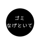 加賀弁スタンプ（個別スタンプ：19）