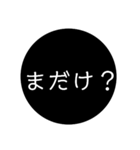 加賀弁スタンプ（個別スタンプ：21）