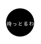 加賀弁スタンプ（個別スタンプ：22）