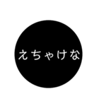 加賀弁スタンプ（個別スタンプ：24）