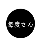 加賀弁スタンプ（個別スタンプ：25）