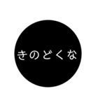 加賀弁スタンプ（個別スタンプ：26）
