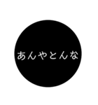 加賀弁スタンプ（個別スタンプ：27）