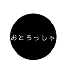 加賀弁スタンプ（個別スタンプ：28）
