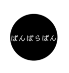 加賀弁スタンプ（個別スタンプ：30）