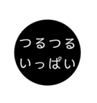 加賀弁スタンプ（個別スタンプ：31）
