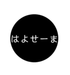 加賀弁スタンプ（個別スタンプ：32）