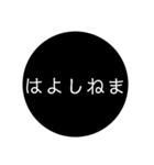 加賀弁スタンプ（個別スタンプ：33）