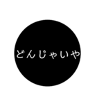 加賀弁スタンプ（個別スタンプ：34）