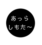 加賀弁スタンプ（個別スタンプ：35）