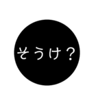 加賀弁スタンプ（個別スタンプ：36）