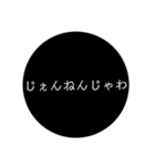 加賀弁スタンプ（個別スタンプ：37）