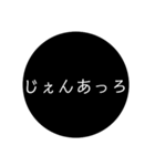 加賀弁スタンプ（個別スタンプ：38）