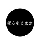 加賀弁スタンプ（個別スタンプ：40）