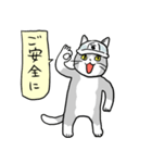 仕事猫現場（個別スタンプ：7）