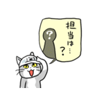 仕事猫現場（個別スタンプ：35）