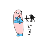たらこ魚のたら男。（個別スタンプ：25）