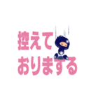 大きめ文字のちび忍者（個別スタンプ：8）