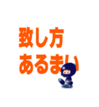 大きめ文字のちび忍者（個別スタンプ：13）