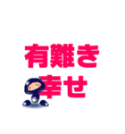 大きめ文字のちび忍者（個別スタンプ：16）