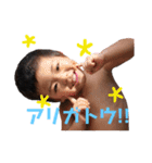 姪っ子 甥っ子（個別スタンプ：2）