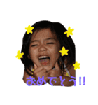 姪っ子 甥っ子（個別スタンプ：3）