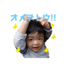 姪っ子 甥っ子（個別スタンプ：4）