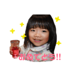姪っ子 甥っ子（個別スタンプ：5）