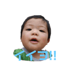 姪っ子 甥っ子（個別スタンプ：7）