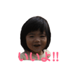 姪っ子 甥っ子（個別スタンプ：8）