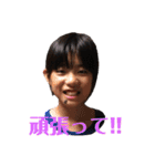 姪っ子 甥っ子（個別スタンプ：15）