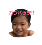 姪っ子 甥っ子（個別スタンプ：17）