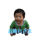 姪っ子 甥っ子（個別スタンプ：19）