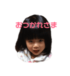 姪っ子 甥っ子（個別スタンプ：20）