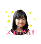 姪っ子 甥っ子（個別スタンプ：22）