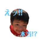 姪っ子 甥っ子（個別スタンプ：23）